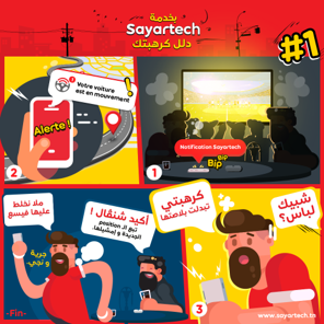 Sayartech Comic #1 — Car movement alert
