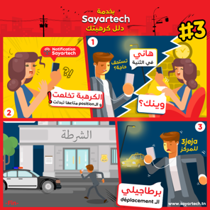 Sayartech Comic #3 — Vehicle theft tracking