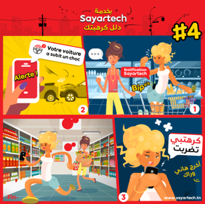 Sayartech Comic #4 — Crash detection